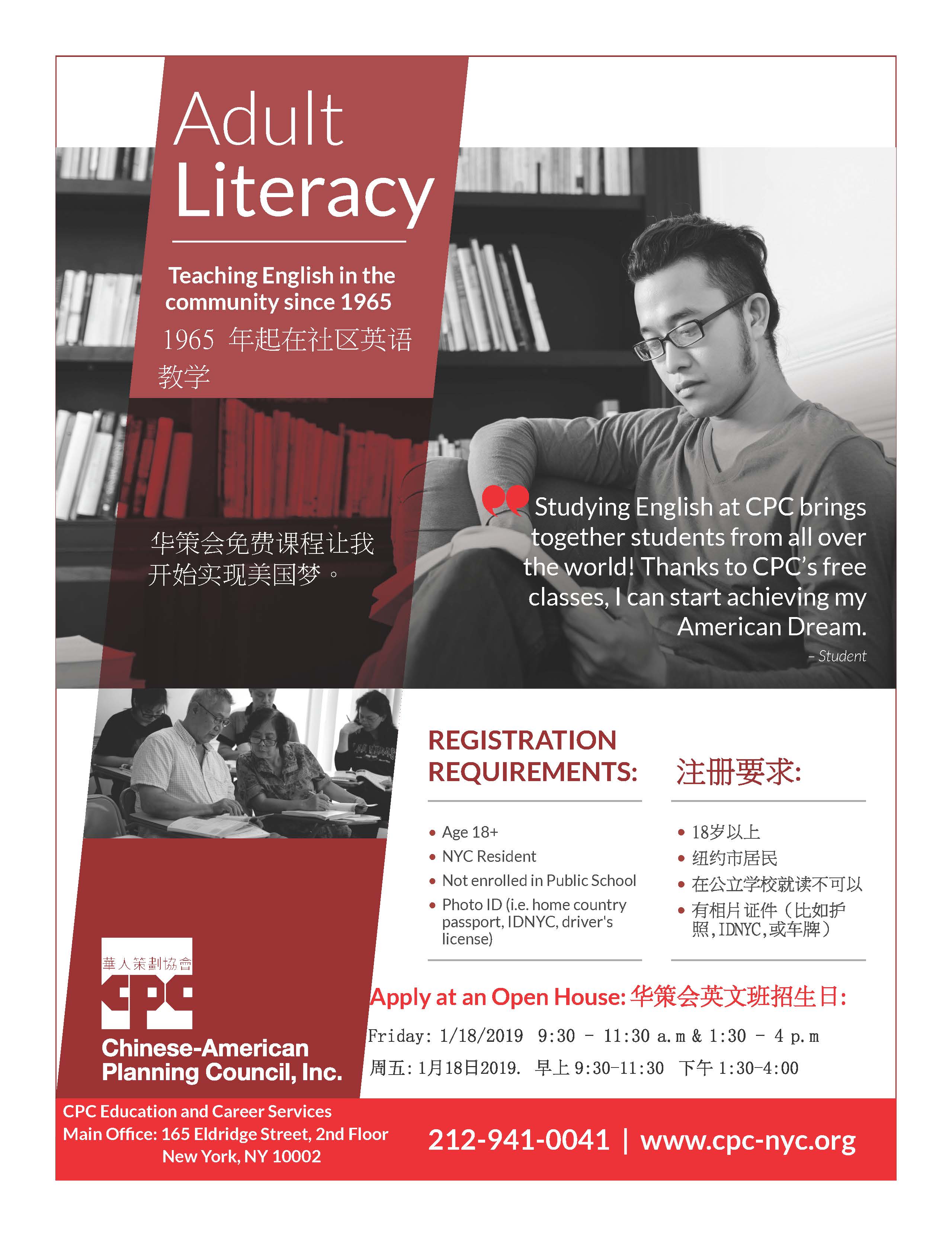 adult-literacy-program-is-recruiting-students-at-cpc-queens-community